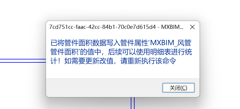 风管深化工具